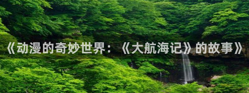 51动漫旧软件